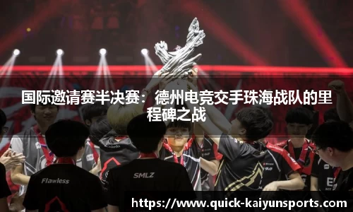 开云KAIYUN SPORTS