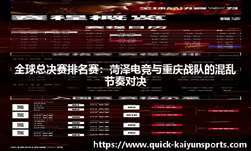 开云kaiyun