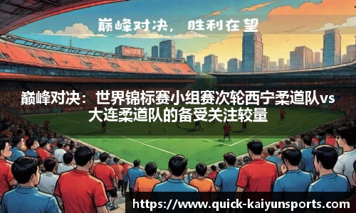 开云kaiyun