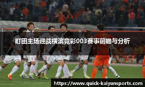 开云KAIYUN SPORTS